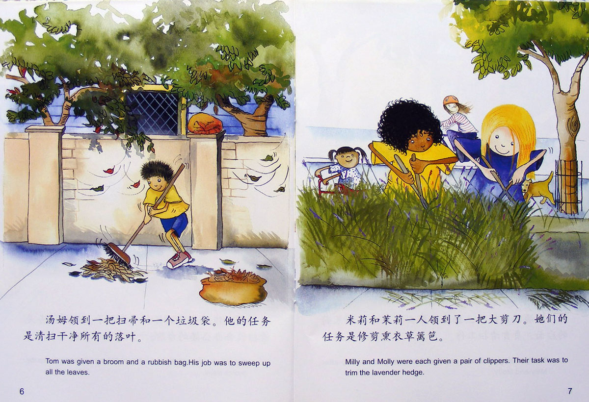 欢迎女王来做客 (05),绘本,绘本故事,绘本阅读,故事书,童书,图画书,课外阅读